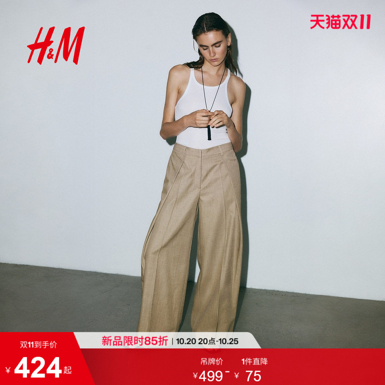 HM2026秋季新款女装围裹细节西裤1353447