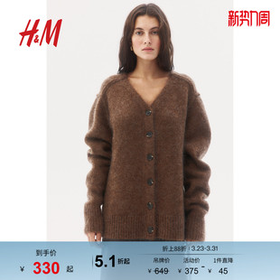 柔软针织羊毛开衫 HM女装 马海毛长袖 春季 1255467 毛针织衫