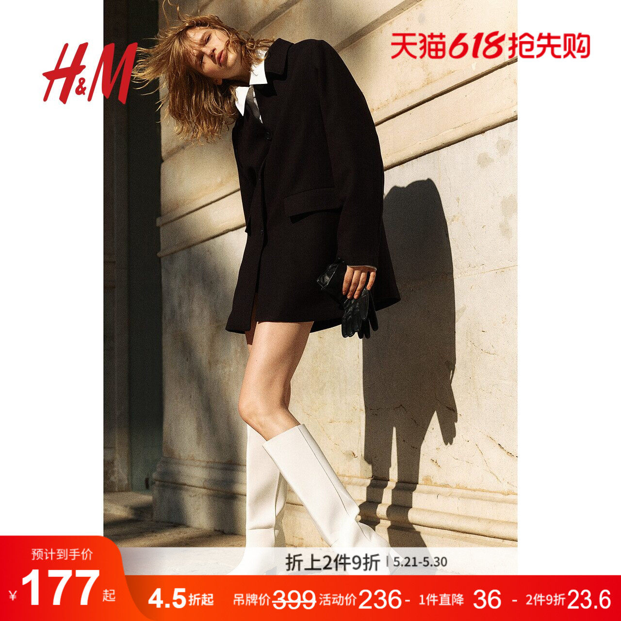 HM女装毛呢外套冬季时尚休闲梭织有领字短大衣1262884