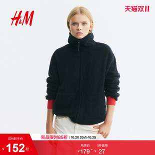 HM女装短外套2026秋季新款泰迪绒外套