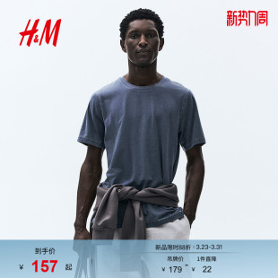DryMove™面料运动T恤1314820 男装 HM2026春季 新款