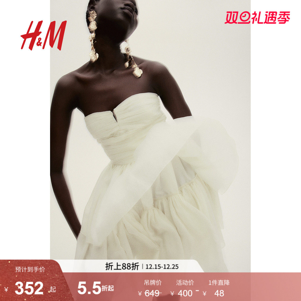 HM女装连衣裙2025夏新款法式收腰抹胸式礼服短裙喇叭裙1281