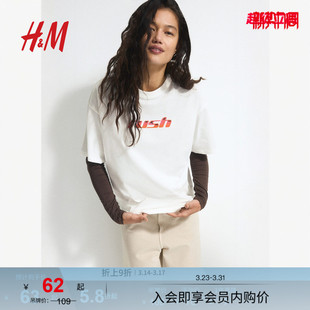 T恤宽松印花圆领短袖 HM女装 Sivan特洛伊·希文 1257580 Troye