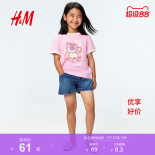 HM童装儿童女童T恤2026夏季新款草莓熊玛丽猫印花棉质T恤1350430