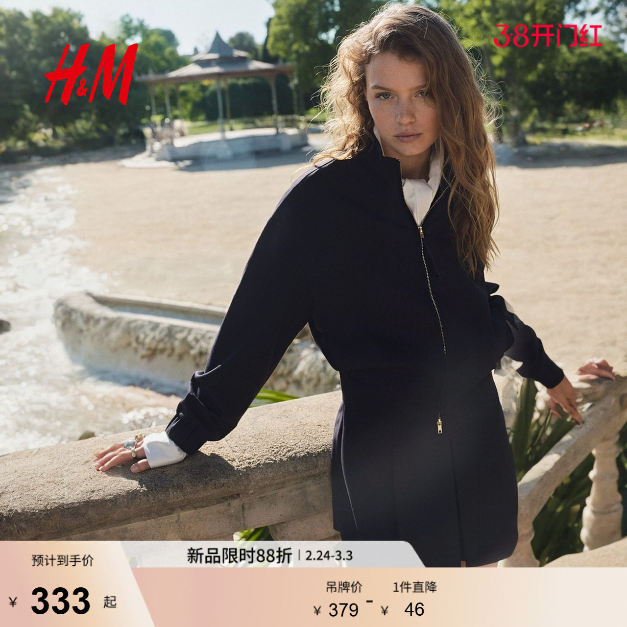 HM女装短外套2026春季新款短款空军夹克飞行员潮流外套1315251