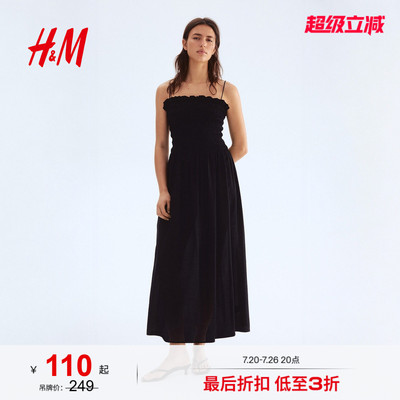 HM2026夏季新款女装上身缩褶吊带连衣裙1275861