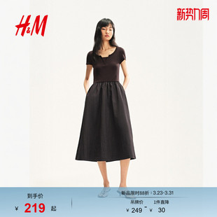 气质休闲喇叭肌理感连衣裙1300752 时尚 HM女装 连衣裙春季