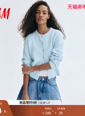 HM女装毛针织衫2025年新款row系针织衫气质甜柔穿搭开衫1304009