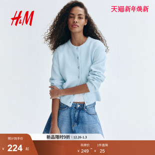 气质甜柔穿搭开衫 HM女装 row系针织衫 2025年新款 1304009 毛针织衫
