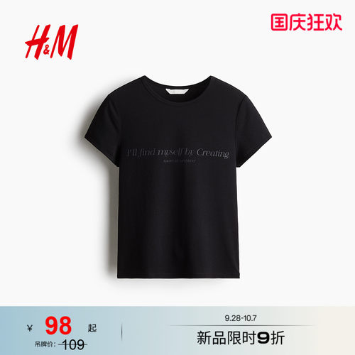 商场同款
