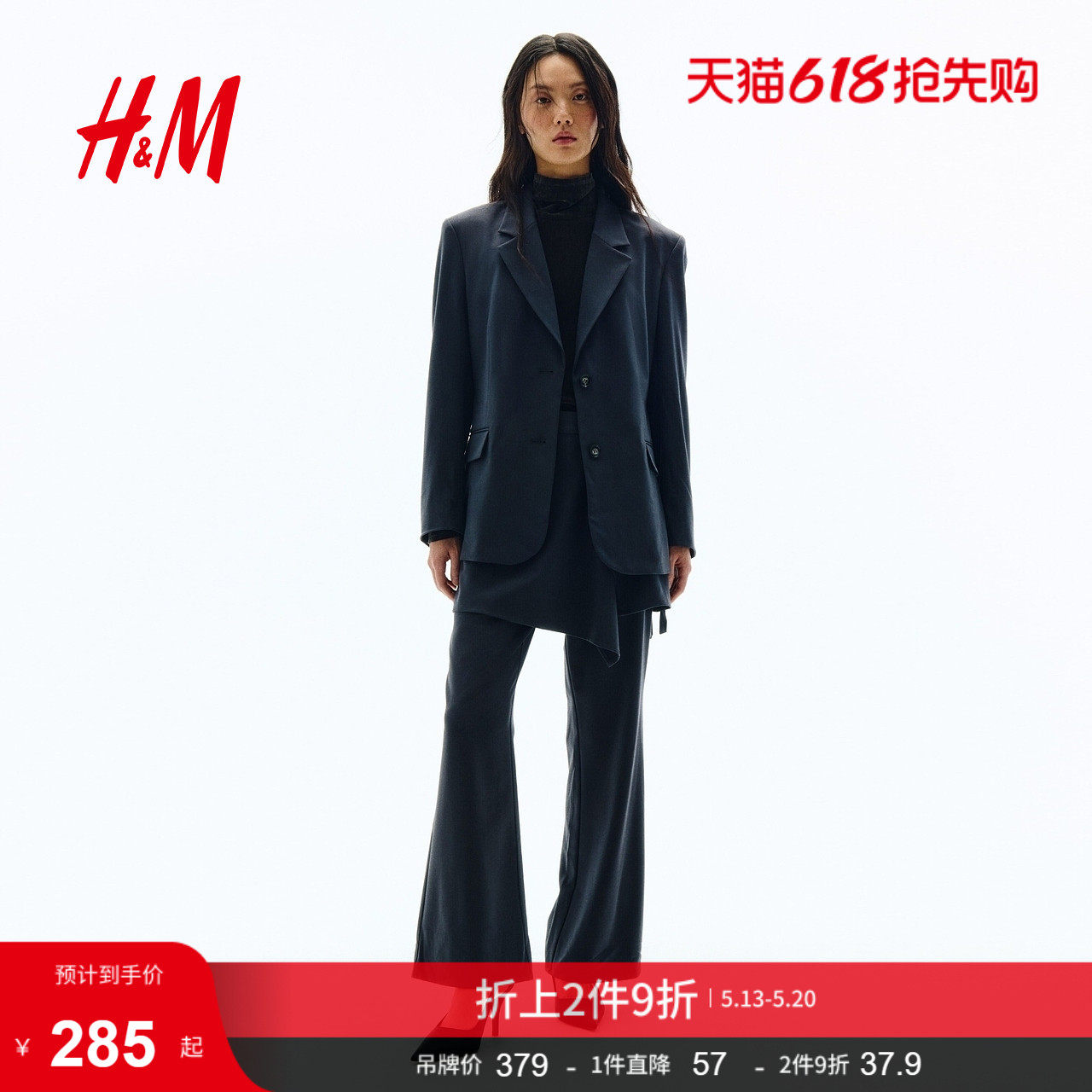 HM女装西装2026夏季新款智序美学穿搭腰带装饰西装外套1322611