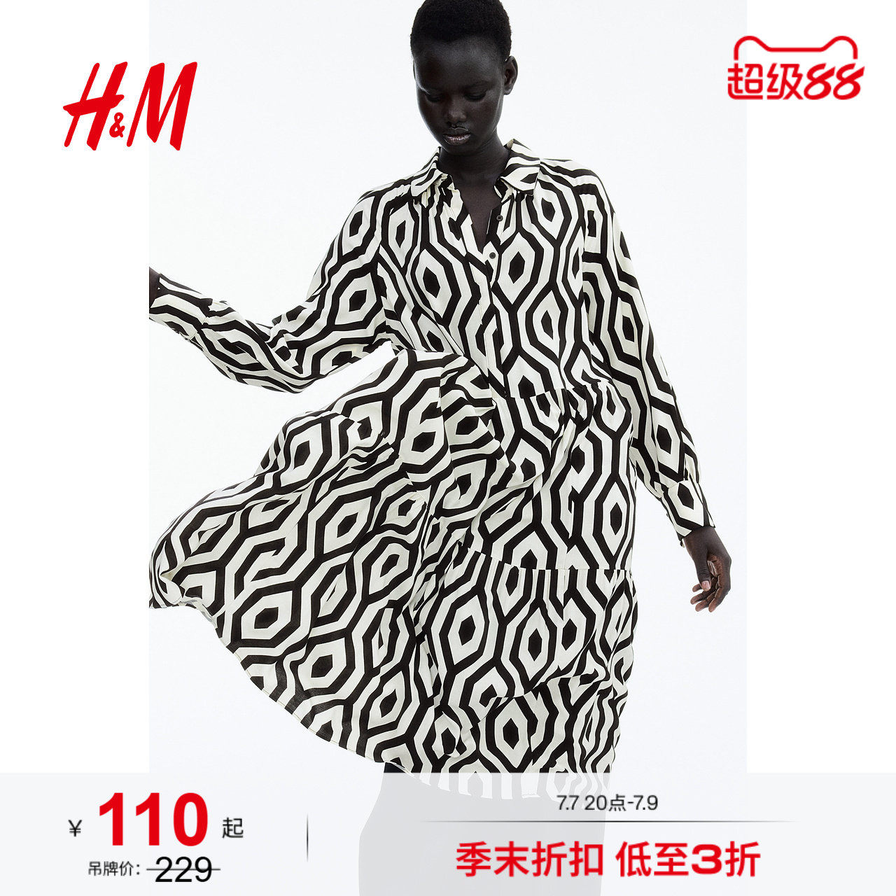 HM女装连衣裙夏季印花度假风衬衫式长裙长袖衬衫连衣裙1263590