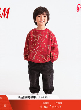 【新年系列】HM童装儿童男童女童卫衣红色马年拜年服套衫1218943