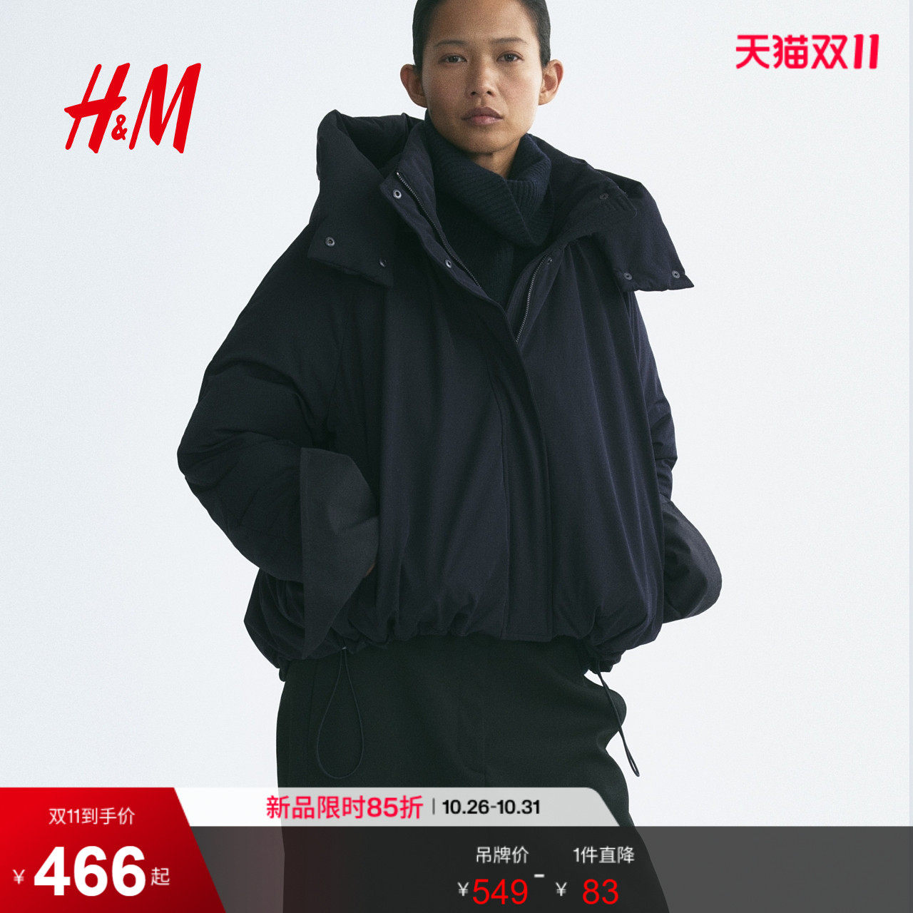 HM女装棉衣2026冬季新款连帽棉服中长款时尚气质通勤上衣1368257