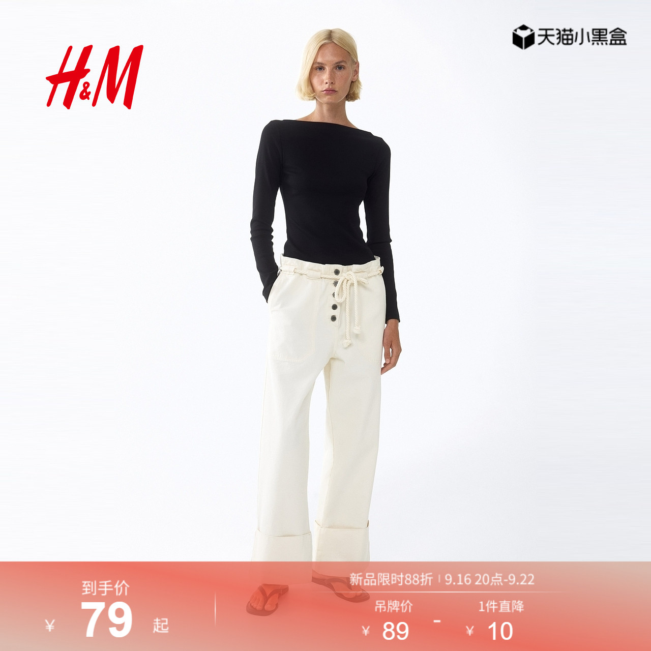 HM女装毛针织衫T恤一字领罗纹修身版长袖休闲时尚条纹上衣1328441图片