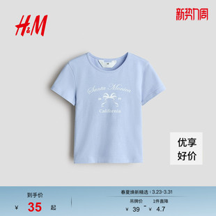 印花圆领图案棉质短袖 新款 上衣1291577 儿童女童T恤2026春季 HM童装