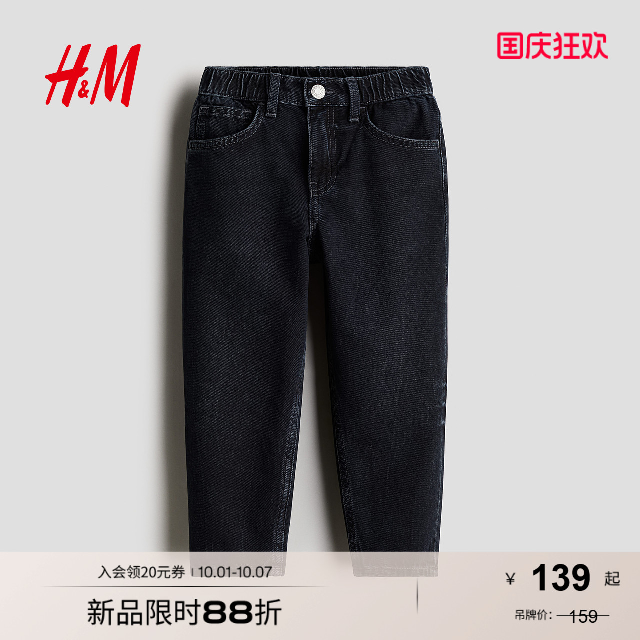 商场同款