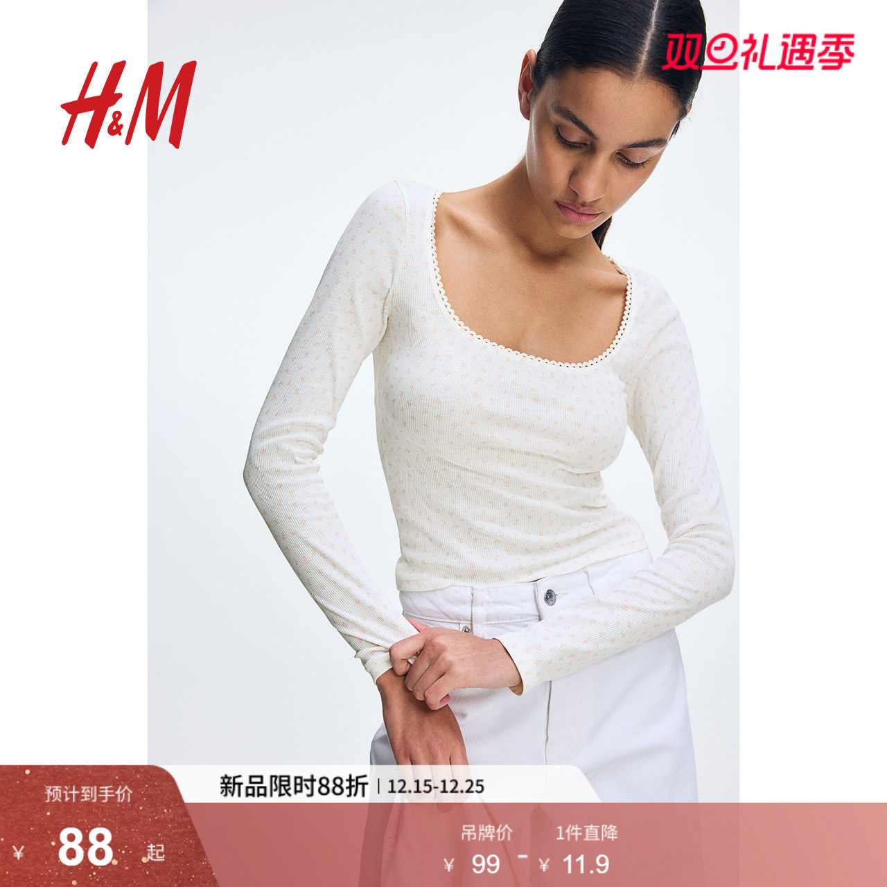 HM女装T恤2025年秋季新款甜美方领秋季小环饰边上衣打底衫12