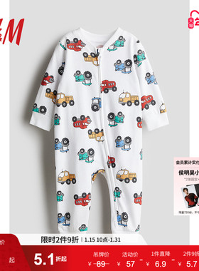 HM冬季童装男婴女婴家居服舒适柔软印花连体睡衣1238371