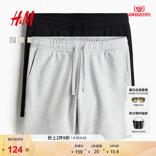 商场同款