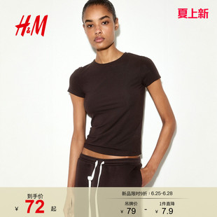 HM女装T恤2026夏季新款正肩修身时尚气质柔软粘纤T恤1345782
