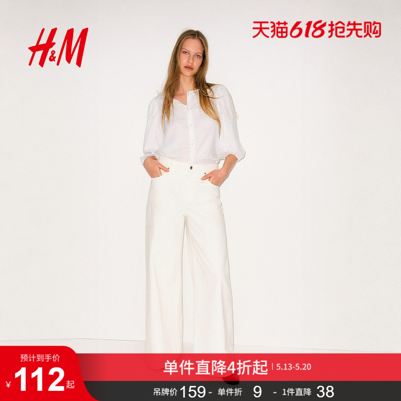 HM女装衬衫夏季松驰感亚麻混纺通勤泡泡袖印花麻质衬衫125652