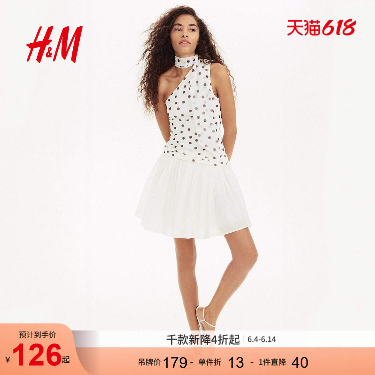 HM女士挂脖衫夏季舒适优雅挂脖单肩网纱上衣1311694