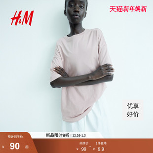 休闲罗纹领口大廓形短袖 时尚 上衣1137208 T恤冬季 HM女装