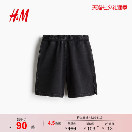 商场同款