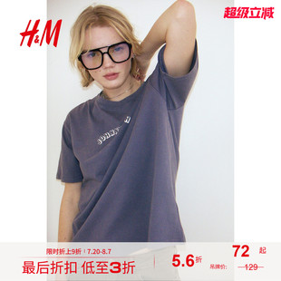 HM女装 Cash乐队 T恤秋季 宽松美式 上衣1206628 印花短袖 Johnny