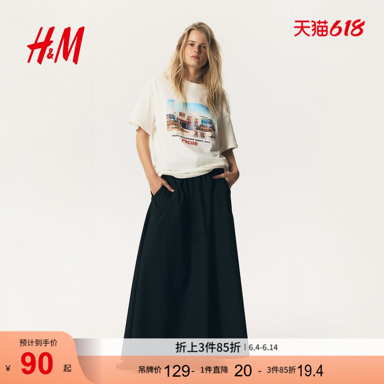 HM女装T恤文艺复古穿搭大廓形短袖乐队上衣1296052