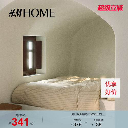 商场同款