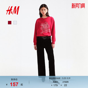 户外出游加绒印花图案圆领套衫 新款 1322633 卫衣2026春季 HM女装