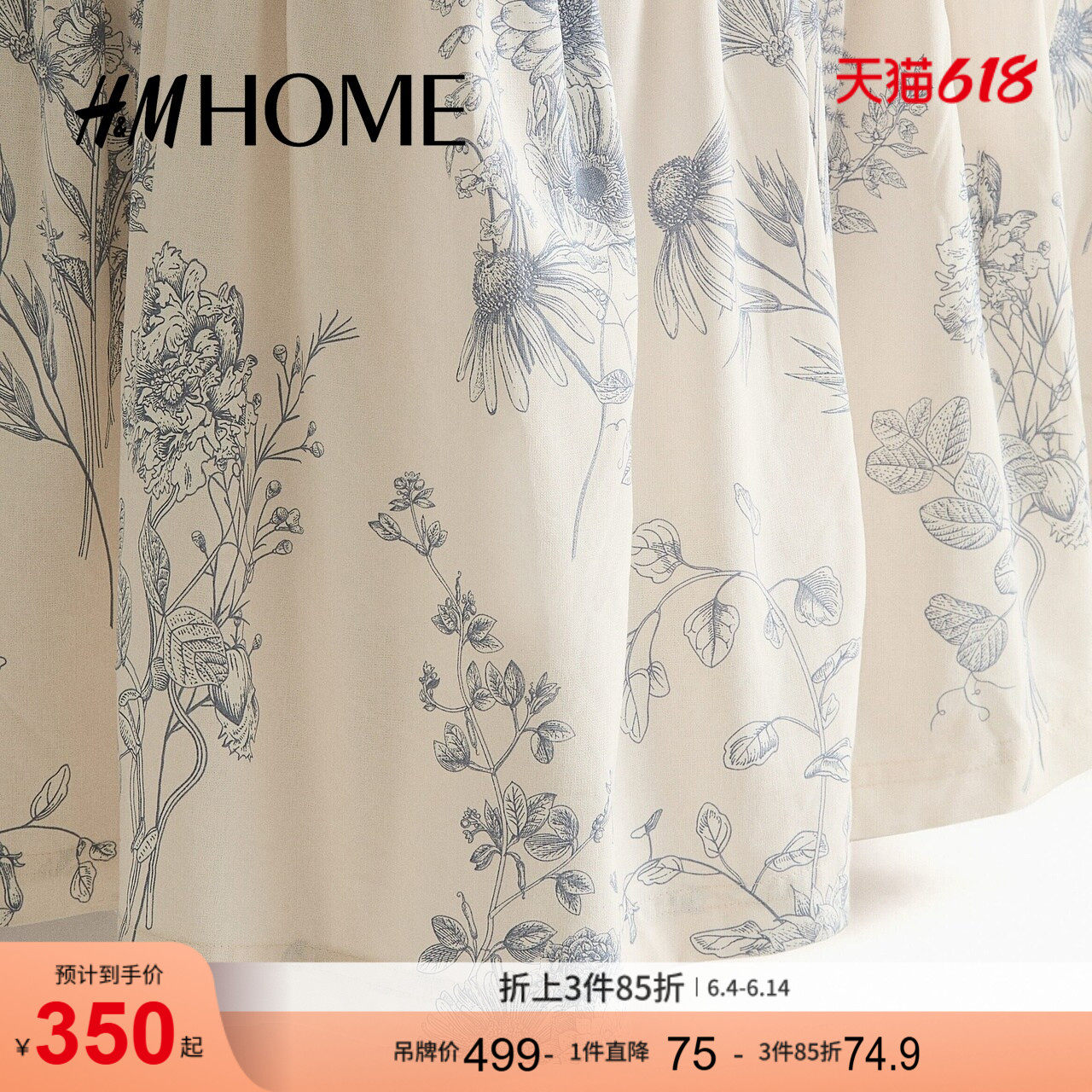 HM HOME2026夏季新款荷叶边棉混纺双人/特大号床裙1255326