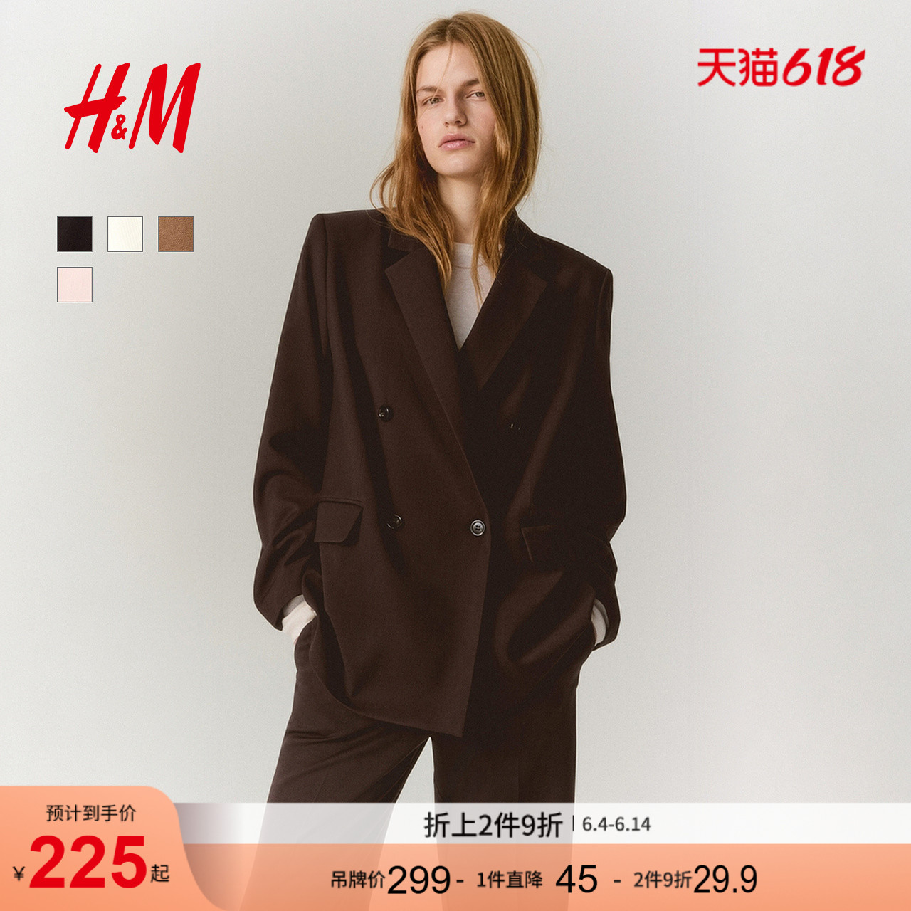 HM女装西装夏季通勤质感学院风双排扣平驳领宽松西服外套1232584