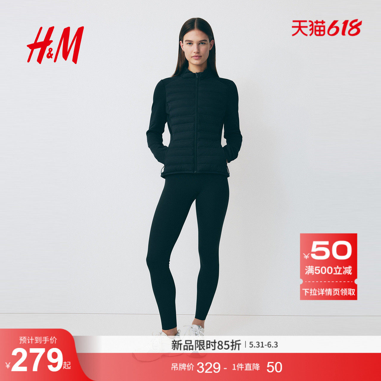 【H&M MOVE ThermoMove™】女装运动棉服健身复合