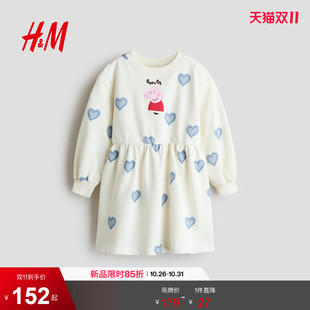HM童装女童裙子2026秋季新款印花卫衣加绒中长款连衣裙1368760