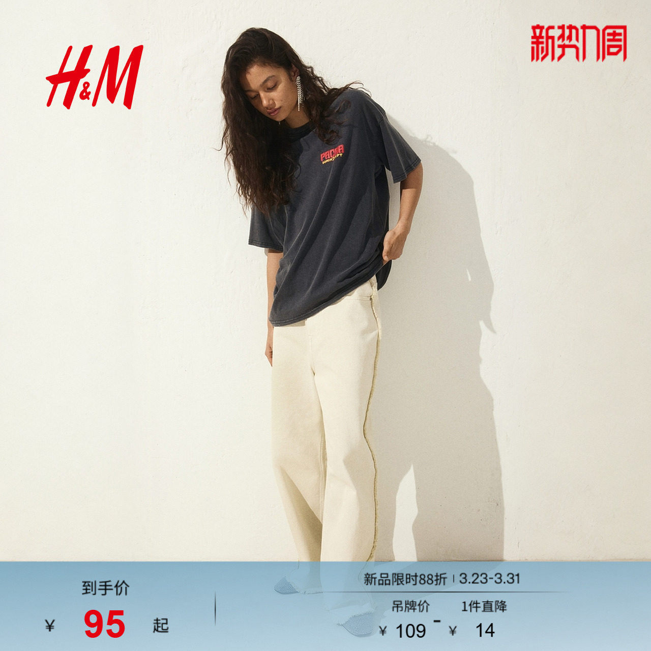 【Pacha】HM女装T恤春季大廓形圆领美式潮流印花短袖上衣12