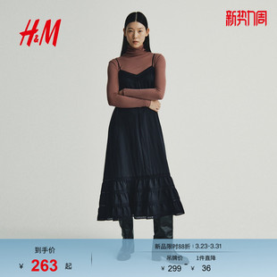 HM春季 蕾丝镶嵌吊带连衣裙1322635 女装