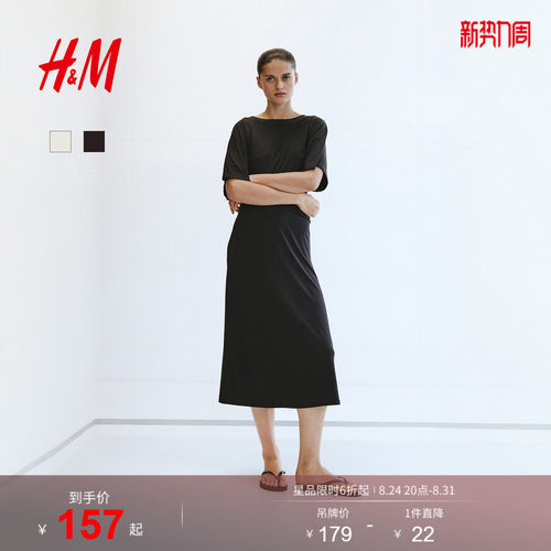 商场同款