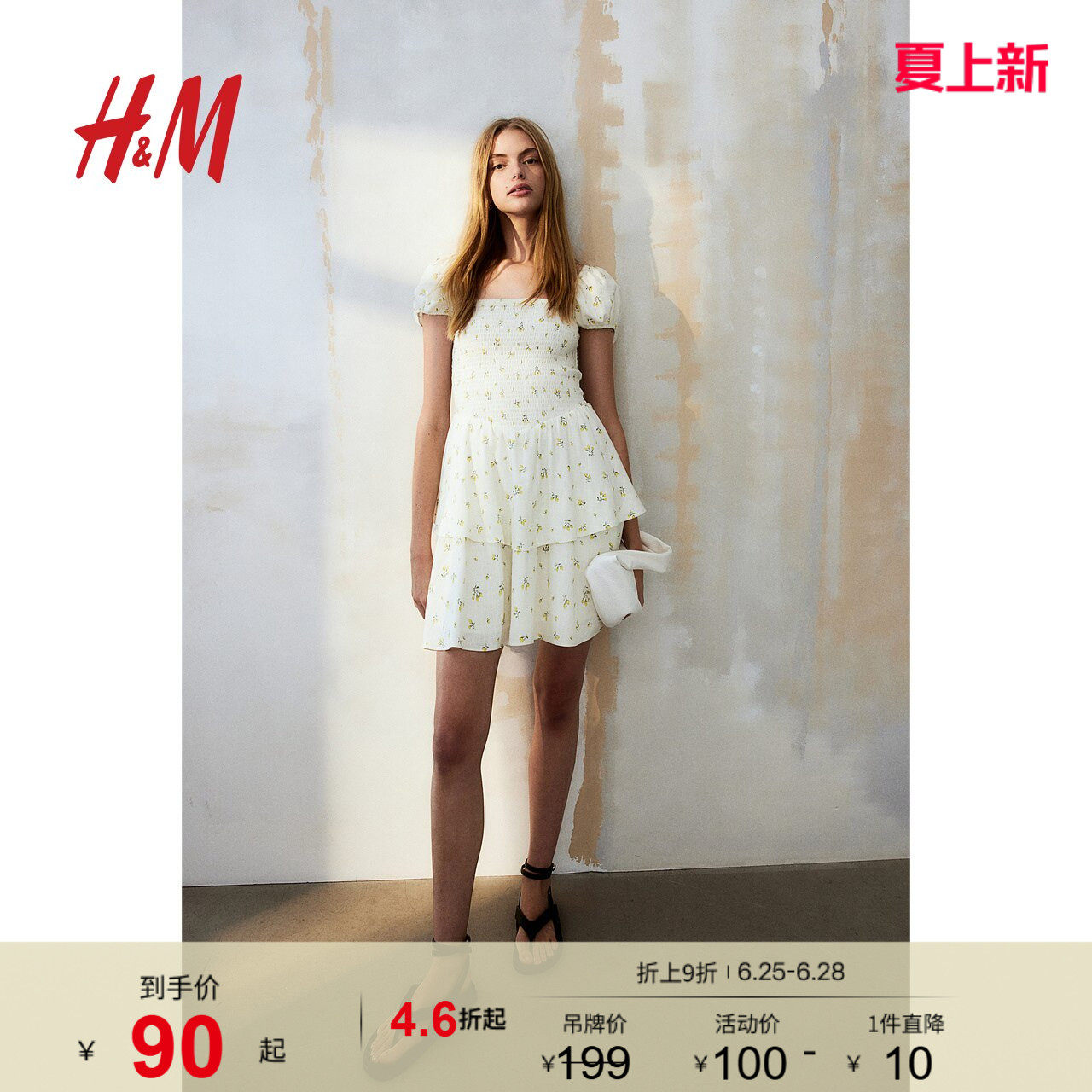 HM女装连衣裙夏季分层裙摆缩褶方领泡泡袖公主裙1219988