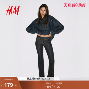 低腰喇叭牛仔裤 女装 1239854 新款 HM2026春季