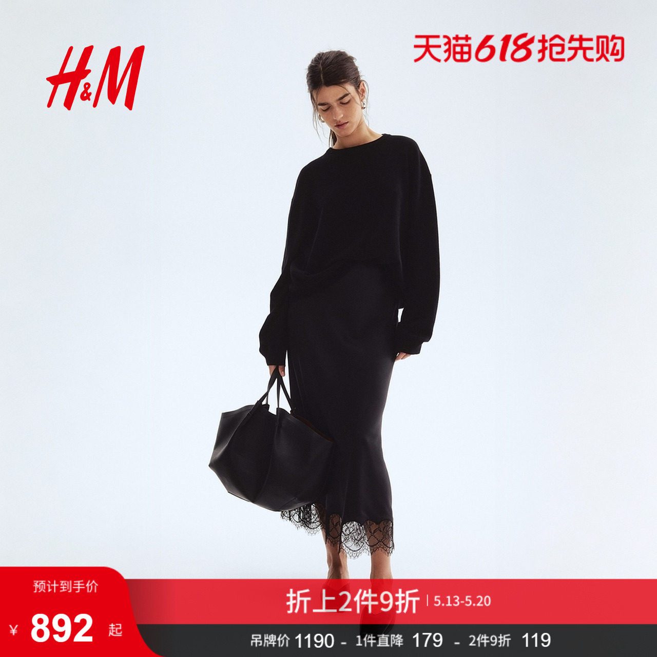 HM女装毛针织衫洋气打底衫保暖羊绒套衫法式气质长袖上衣09519