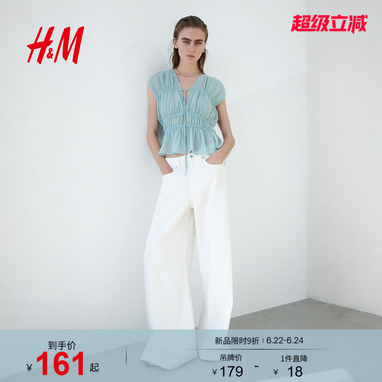 HM女装衬衫2026夏季新款无袖莱赛尔褶饰V领系带棉质上衣134