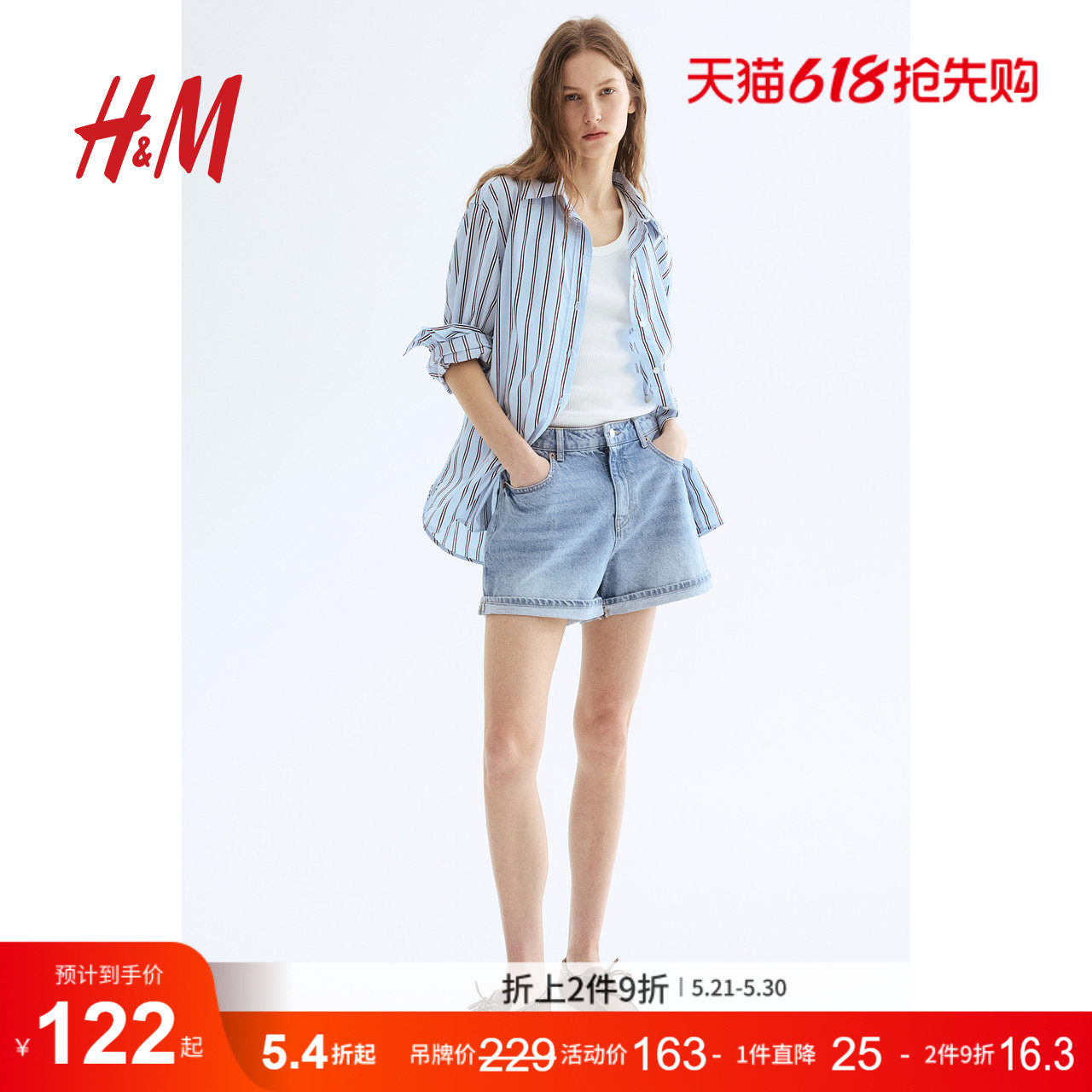 HM女装牛仔裤夏季直筒高腰棉质简约舒适时尚休闲辣妹短裤12221