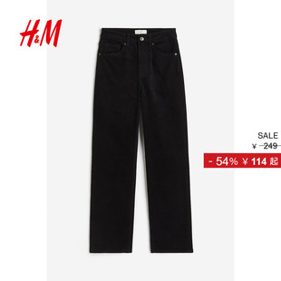 高腰直筒长裤 HM女装 休闲灯芯绒加绒保暖时尚 冬季 1172290 休闲裤