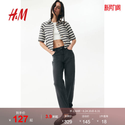 商场同款