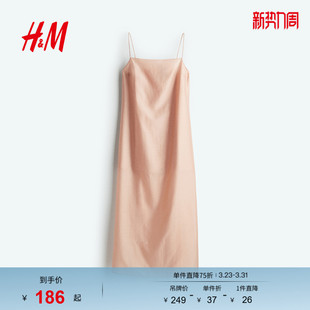 法式 背心吊带连衣裙春季 S女装 长裙连身裙1289184