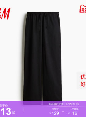 HM女装休闲裤夏季通勤纹理感休闲印花抽绳长裤1259461