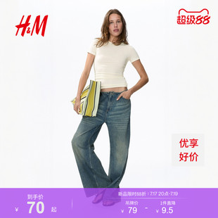 HM女装T恤2026夏季新款正肩时尚气质柔软舒适修身弹力短袖1347186